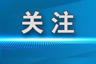 杜加里谈阿扎尔：皇马花1亿欧签他时，怎么不说自己总胡吃海塞